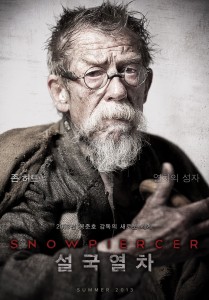 johnhurt